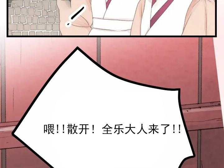 第9话_91