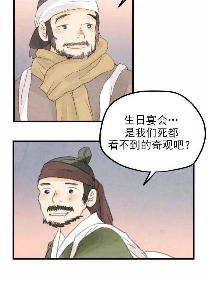 第9话_912