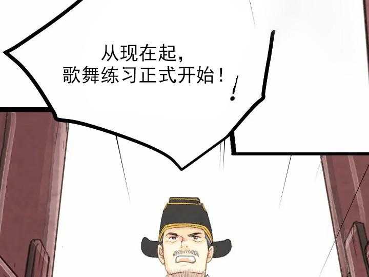 第9话_95