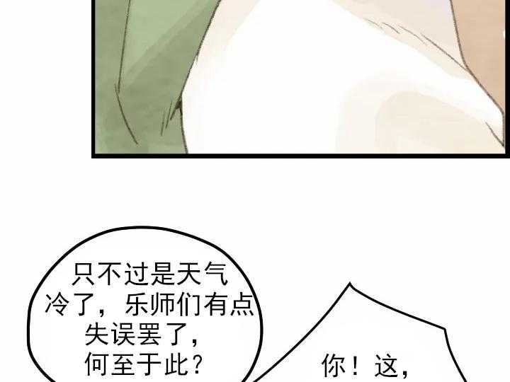 第8话_818