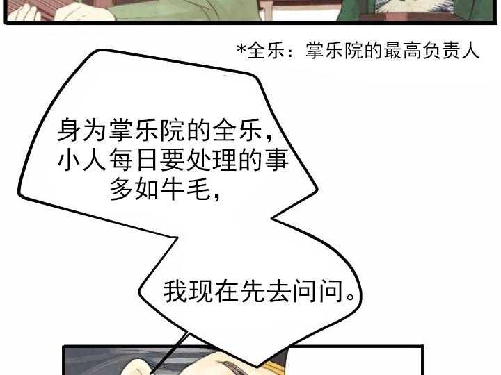 第8话_820