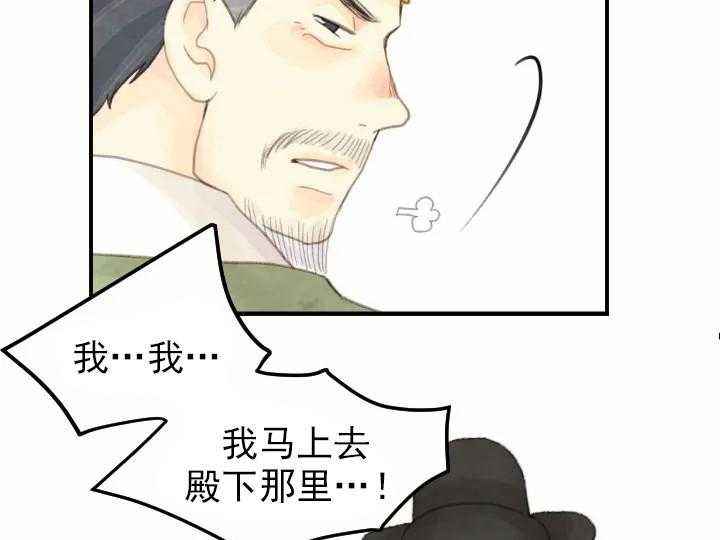 第8话_821