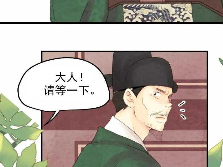 第8话_823