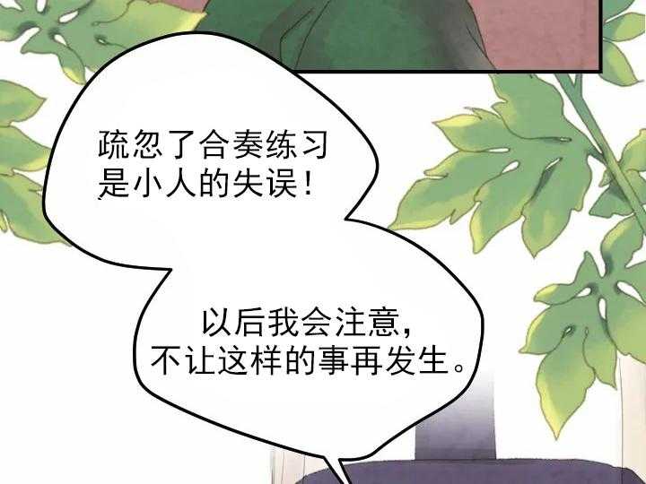 第8话_824
