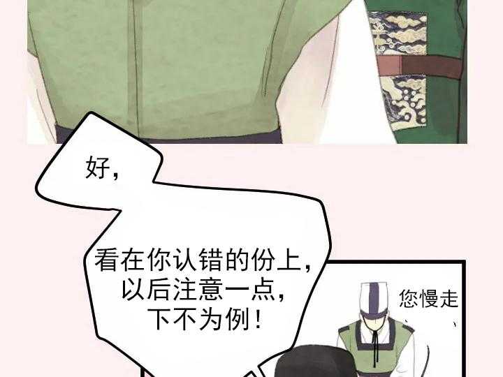第8话_828