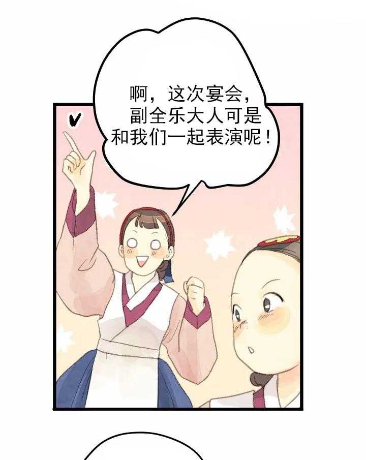 第8话_835