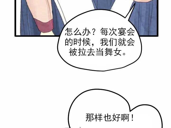 第7话_717