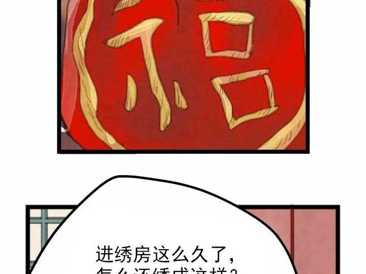 第7话_74