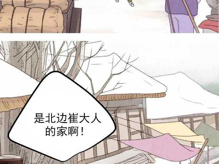 第4话_42