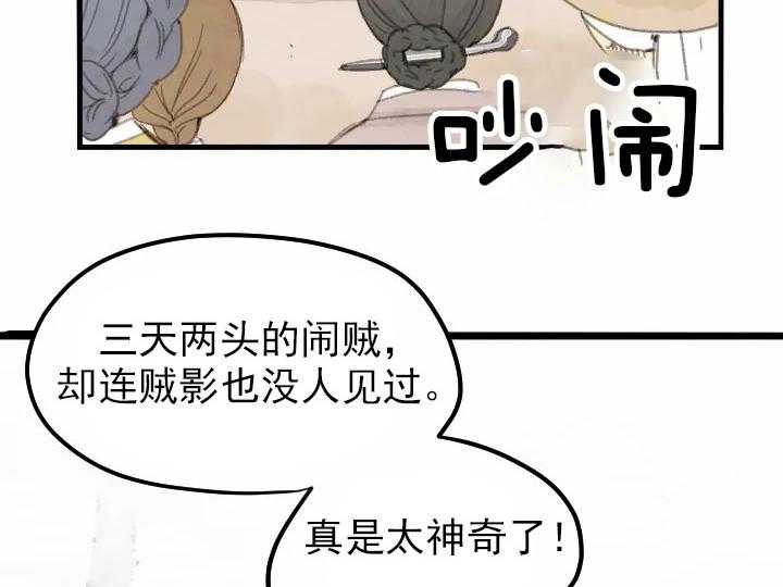 第4话_45