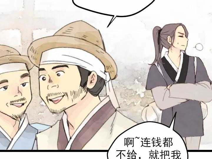 第4话_46
