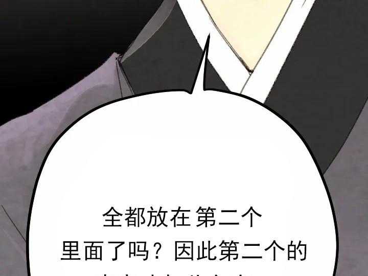 第3话_314