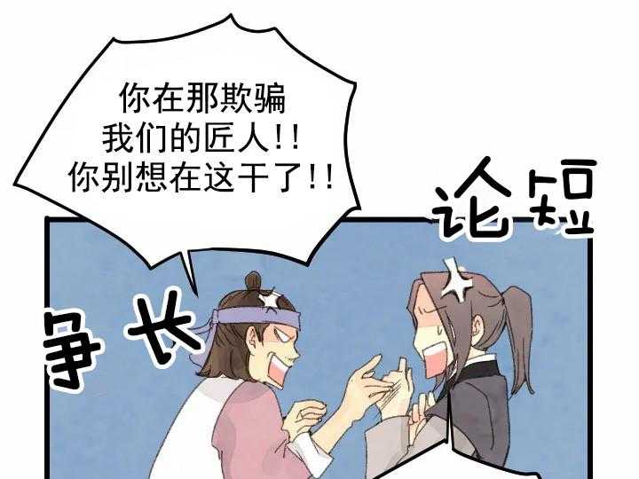 第3话_328