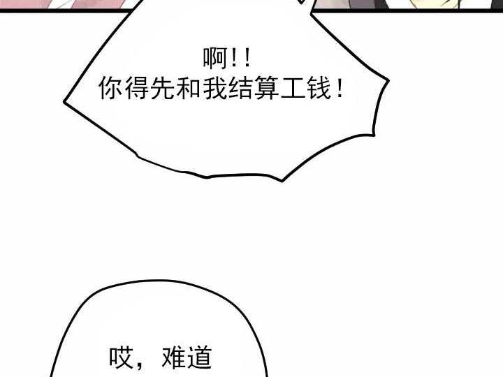 第3话_331