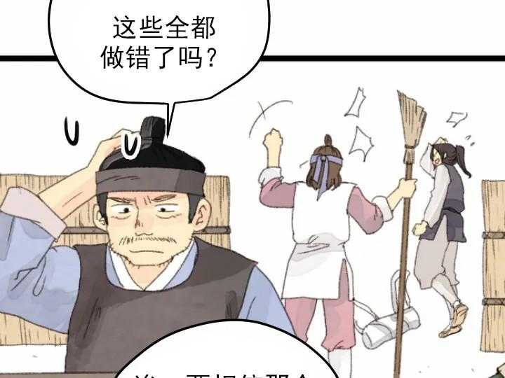 第3话_332