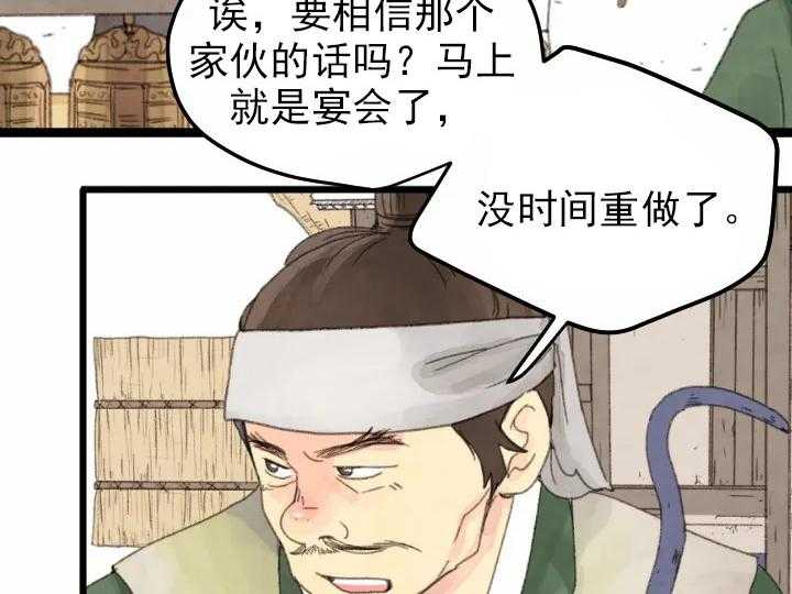 第3话_333