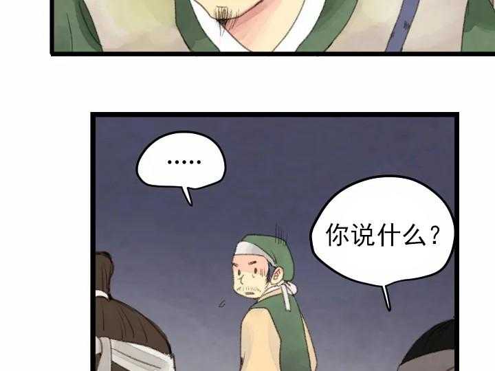 第3话_334