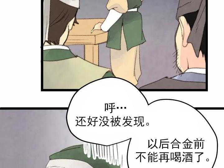 第3话_335