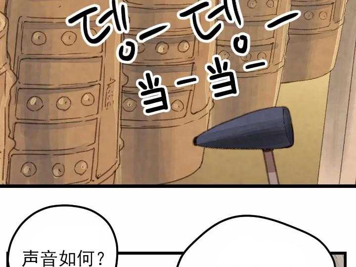 第3话_36
