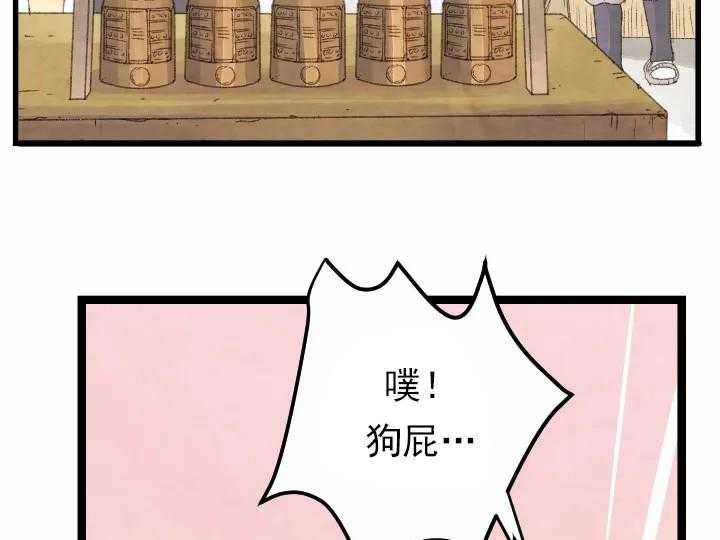 第3话_38
