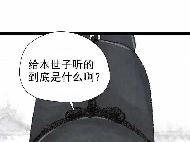 第2话_222
