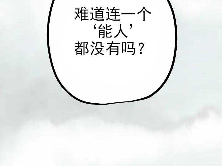第2话_231