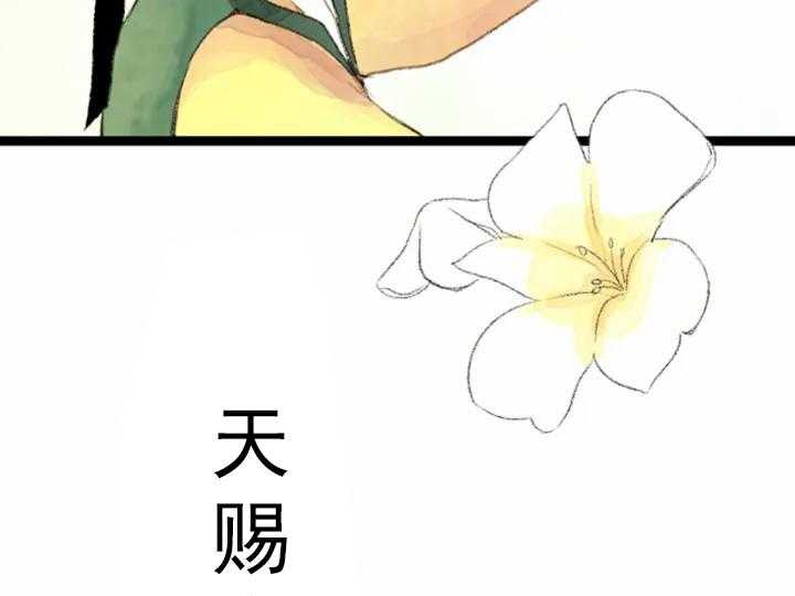 第1话_126