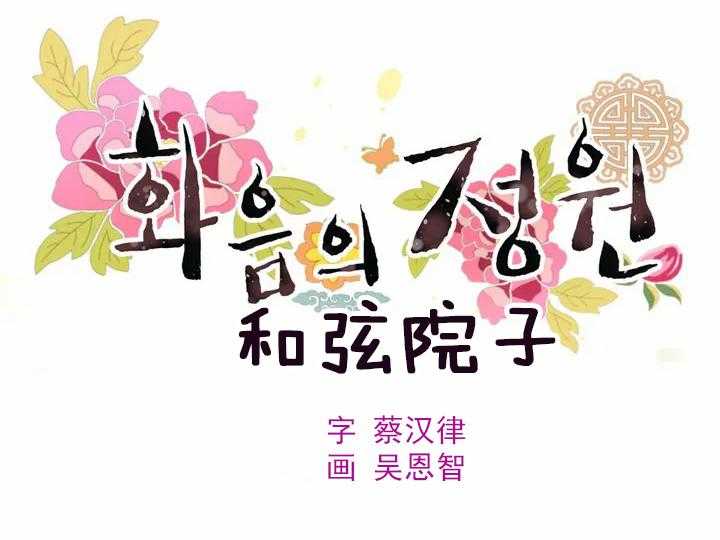 第1话_143