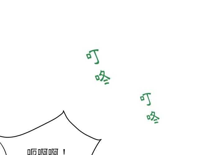 第1话_乌龙0