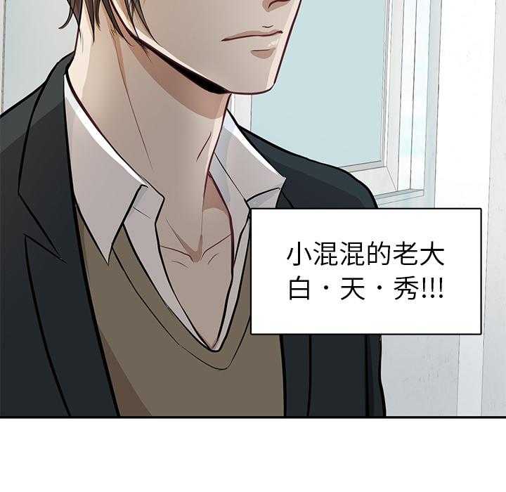 第1话_乌龙10
