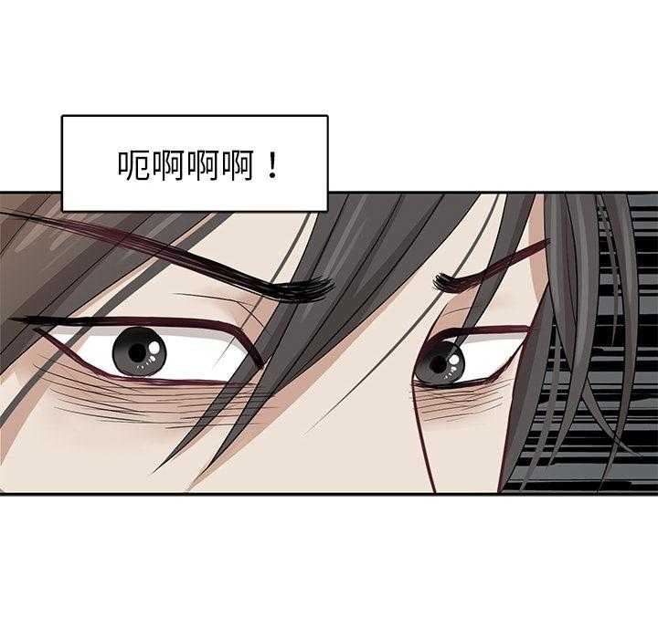 第1话_乌龙11