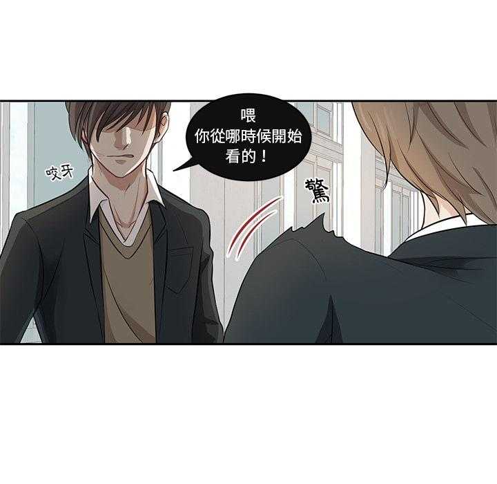 第1话_乌龙12