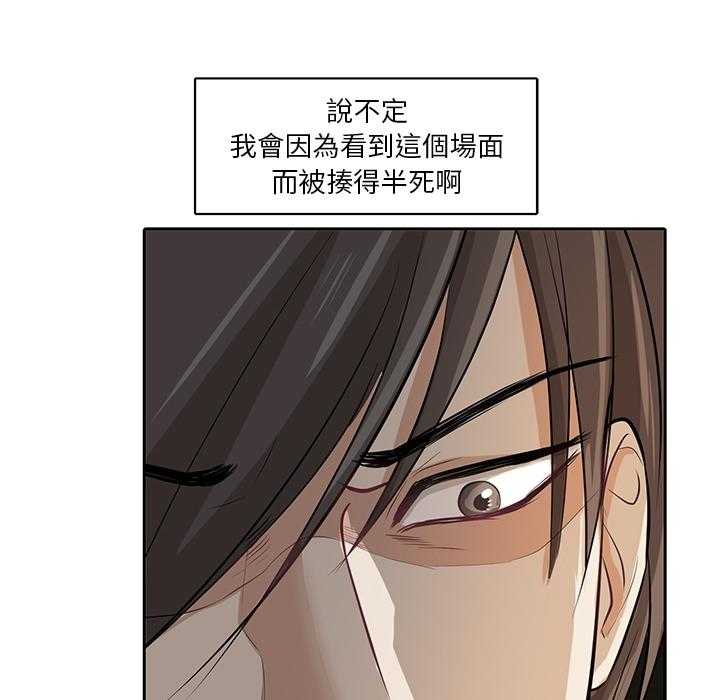第1话_乌龙13