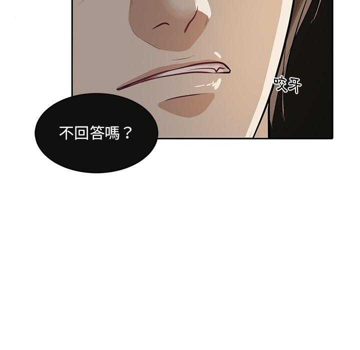 第1话_乌龙14
