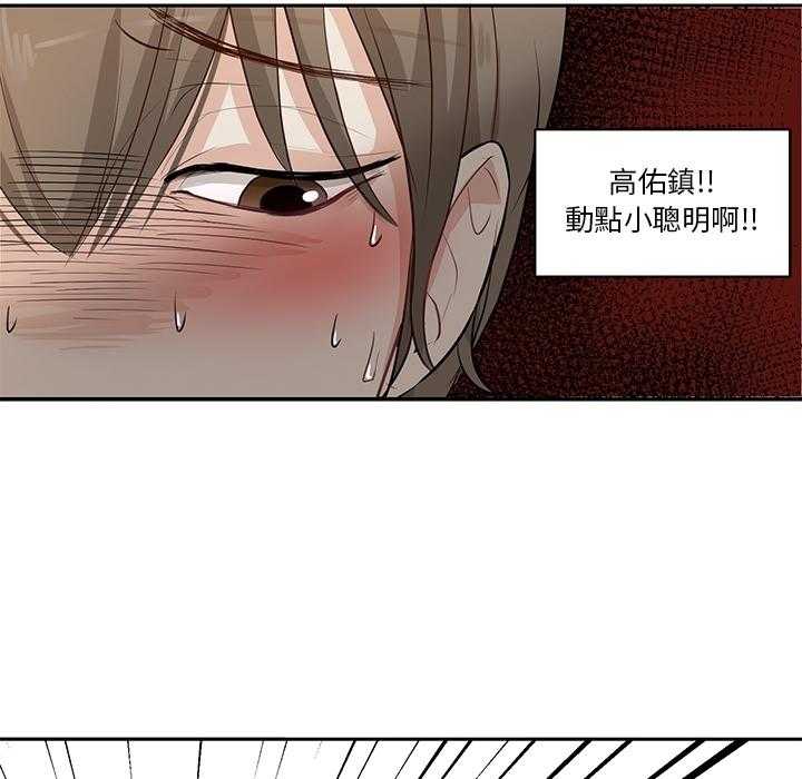 第1话_乌龙15