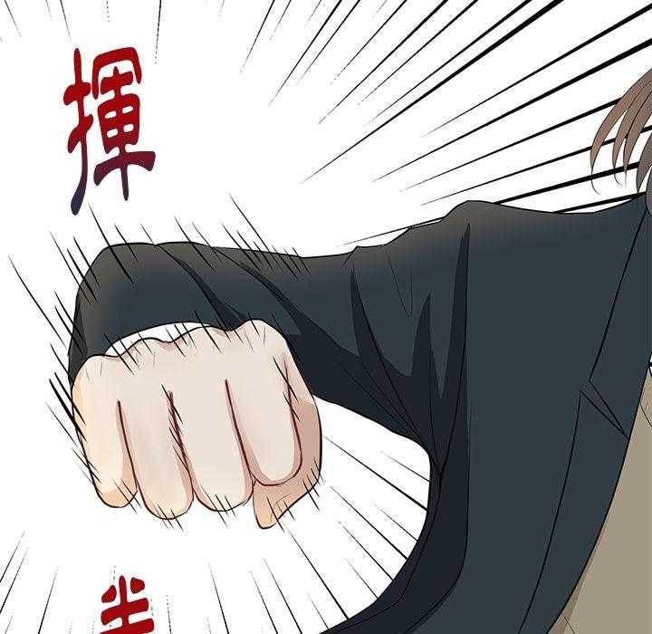 第1话_乌龙16