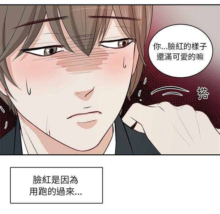 第1话_乌龙25