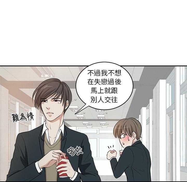 第1话_乌龙26