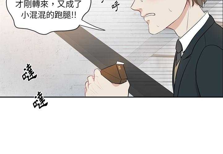 第1话_乌龙3