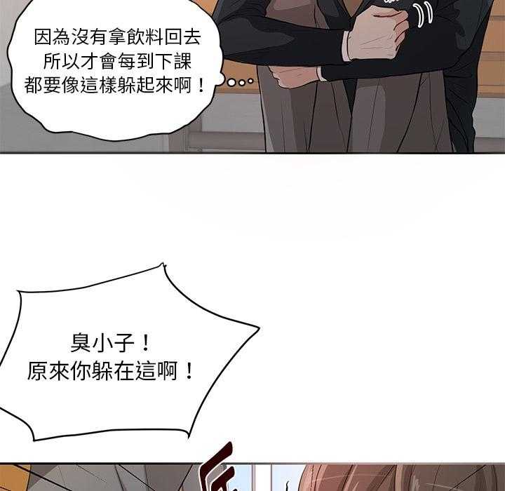 第1话_乌龙30