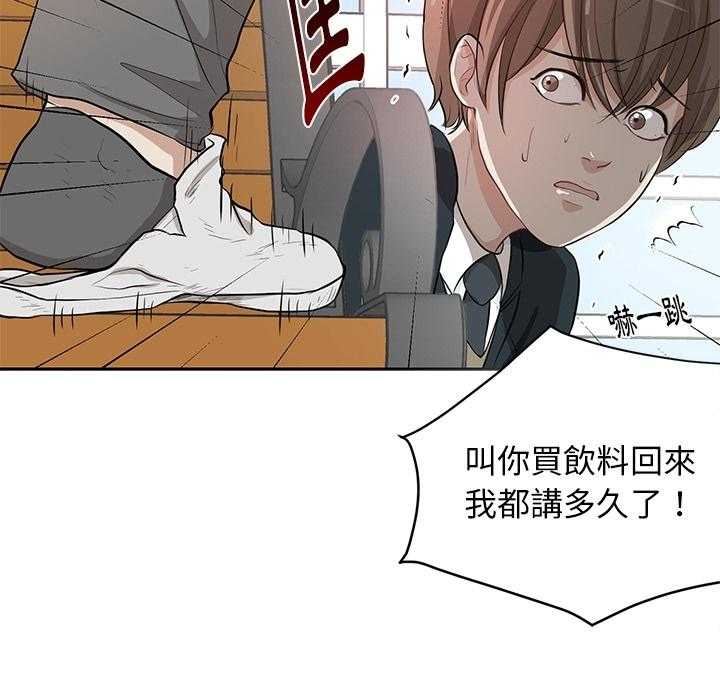 第1话_乌龙31
