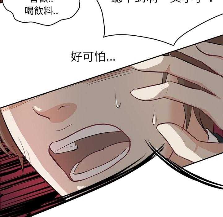 第1话_乌龙34