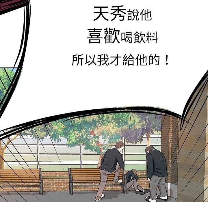 第1话_乌龙35