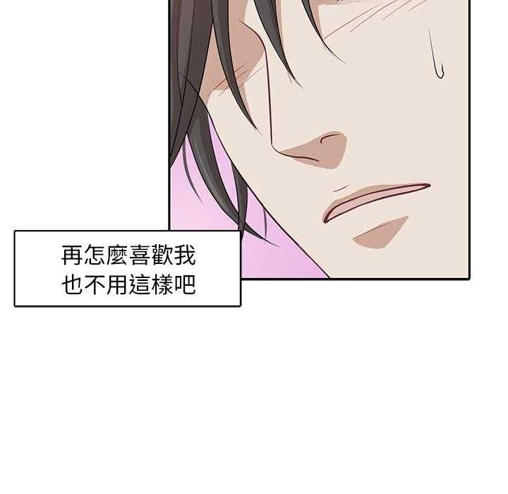 第1话_乌龙39