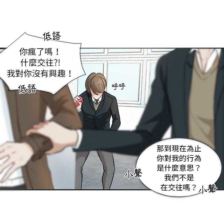 第1话_乌龙4