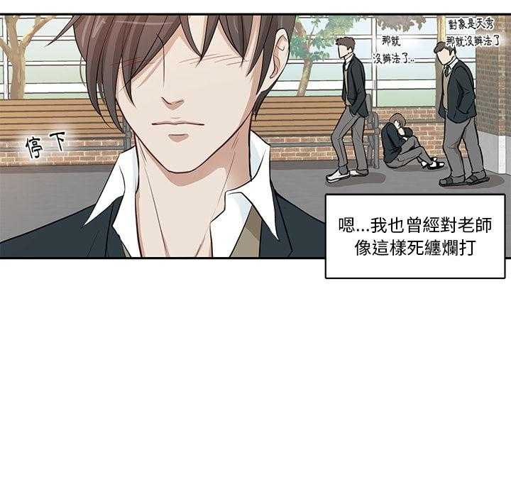 第1话_乌龙40