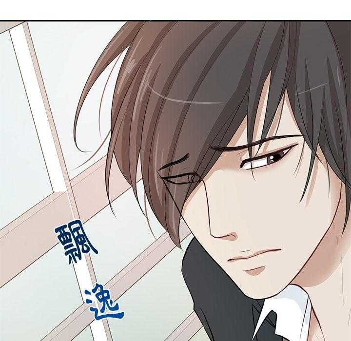 第1话_乌龙41