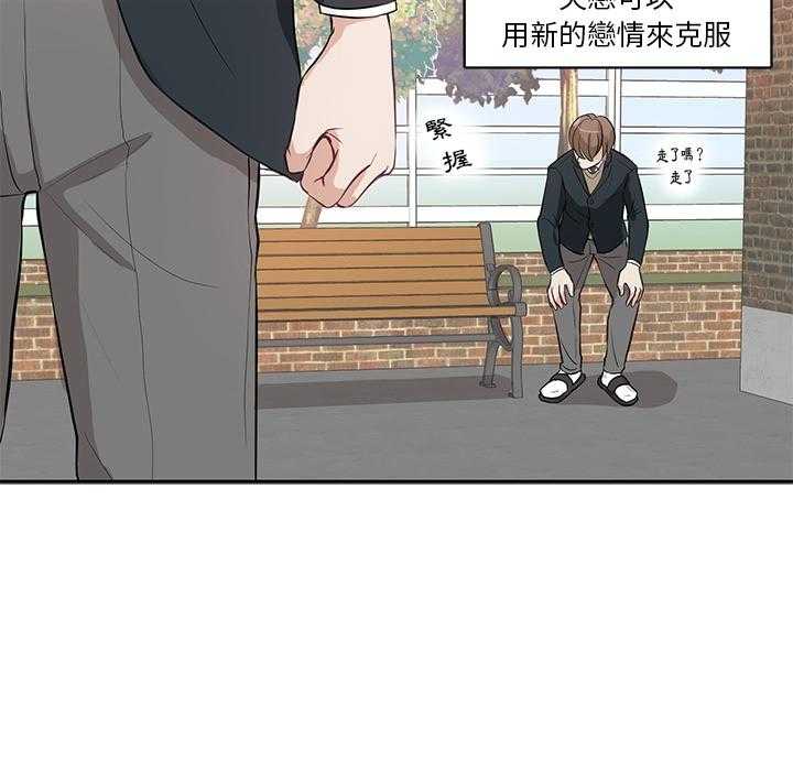 第1话_乌龙43