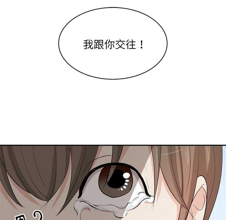 第1话_乌龙44