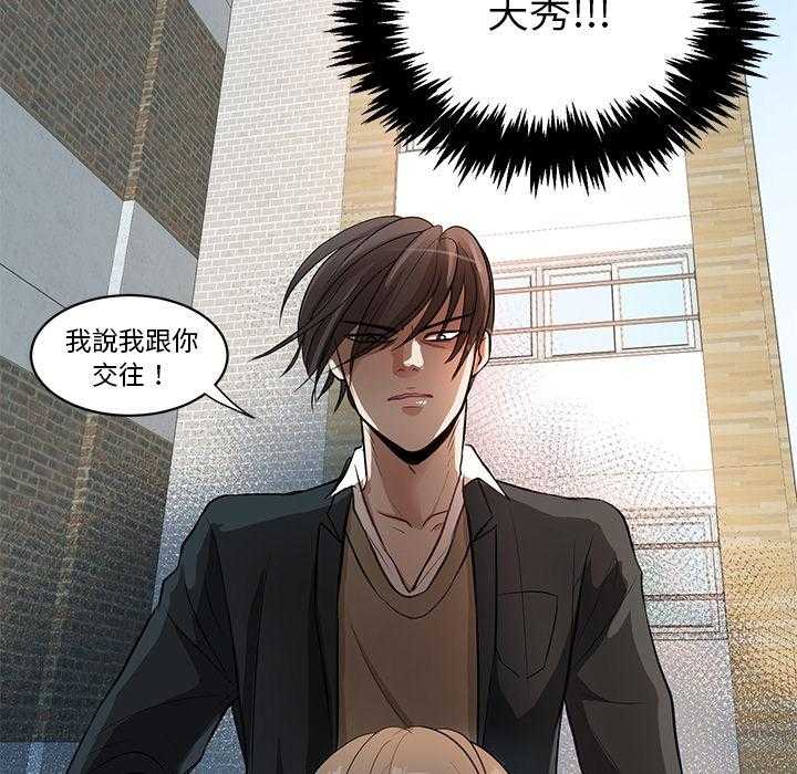 第1话_乌龙46